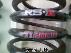 足廻り スプリング