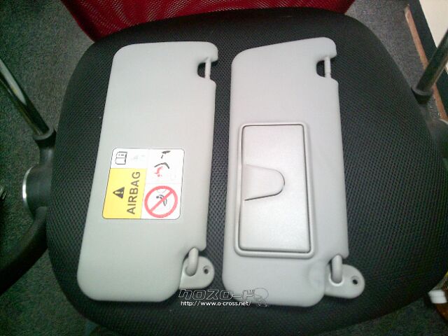 内装品 サンバイザー左右セット