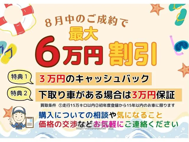 トヨタ ピクシススペース