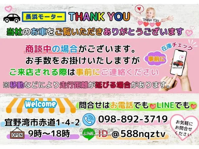 トヨタ ピクシススペース