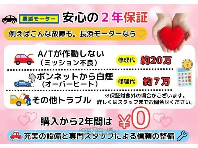 トヨタ ピクシススペース