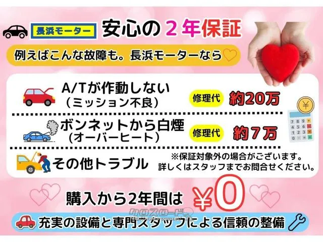 トヨタ ピクシススペース