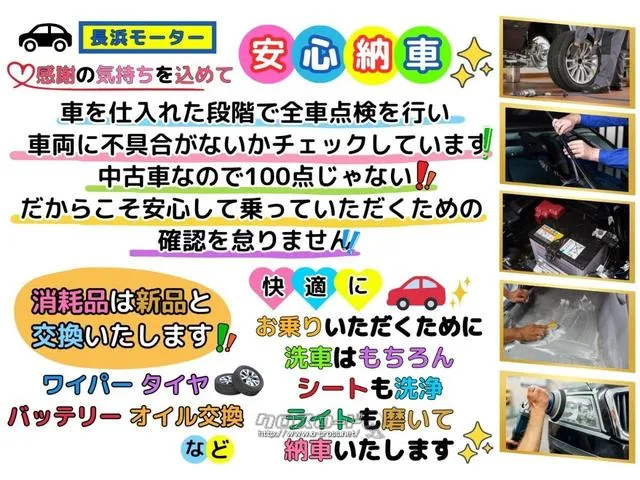 トヨタ ピクシススペース