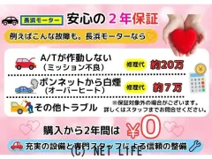 トヨタ ピクシススペース