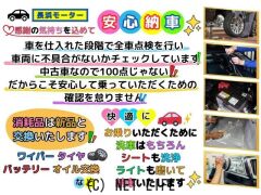 トヨタ ピクシススペース