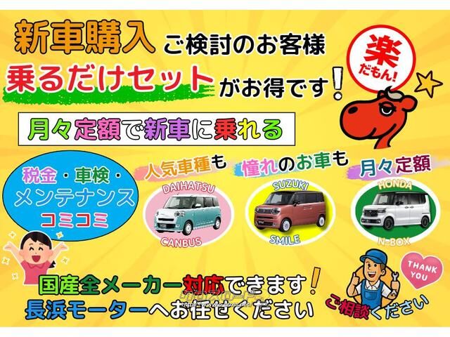 日産 マーチ