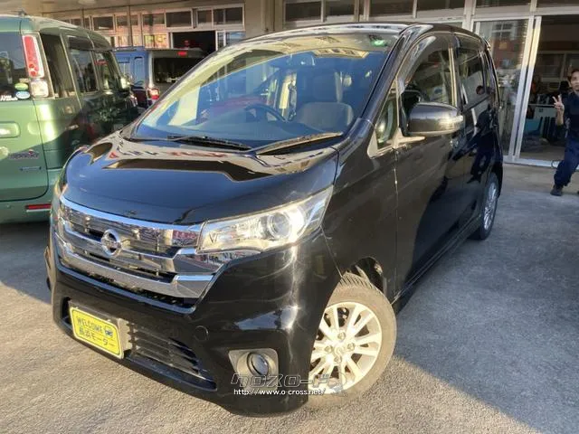 日産 デイズ