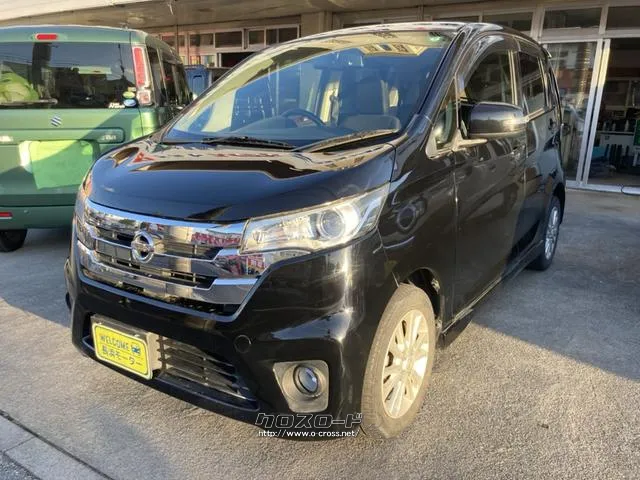 日産 デイズ
