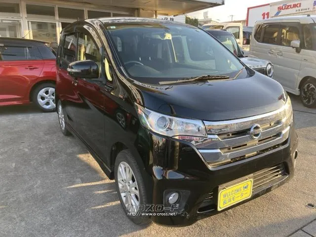 日産 デイズ