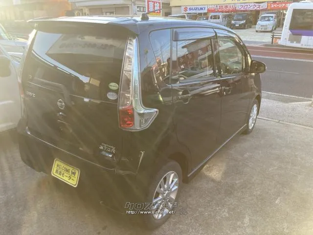 日産 デイズ