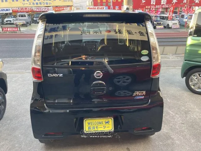 日産 デイズ