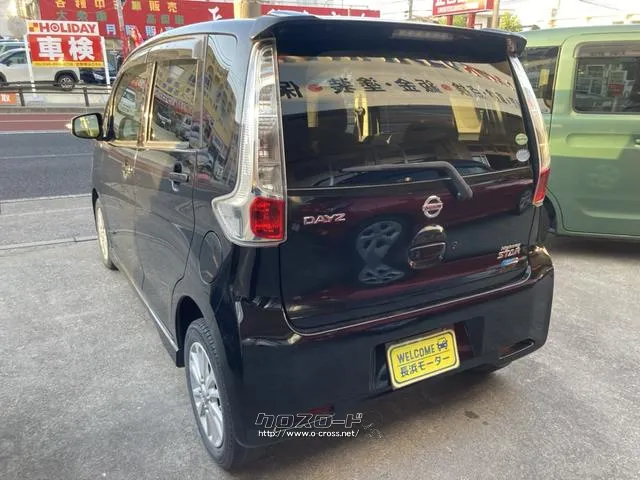 日産 デイズ