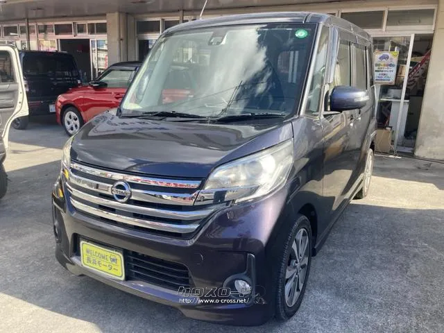 日産 デイズルークス