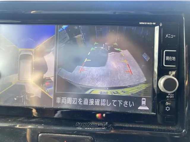 日産 デイズルークス
