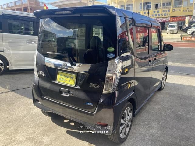 日産 デイズルークス