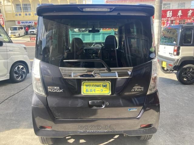 日産 デイズルークス