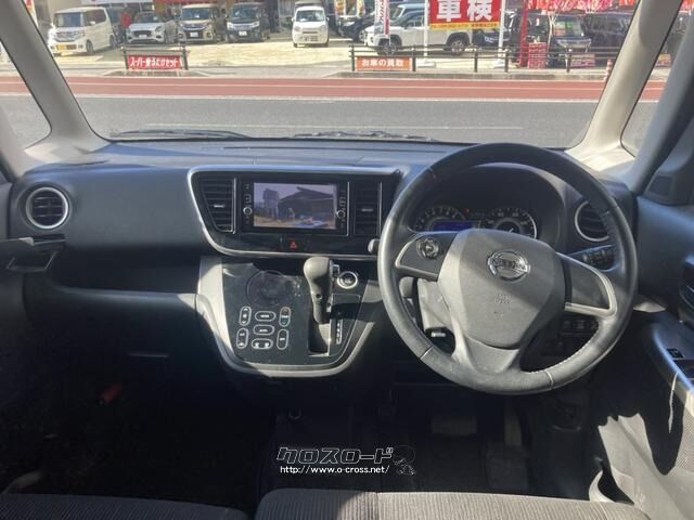 日産 デイズルークス