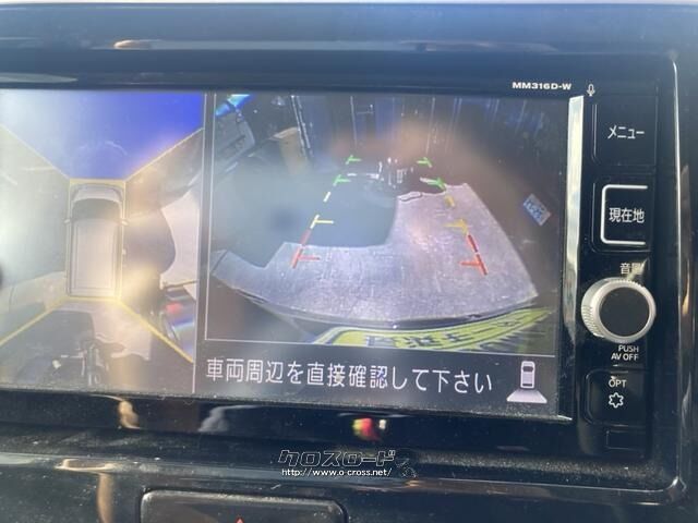 日産 デイズルークス