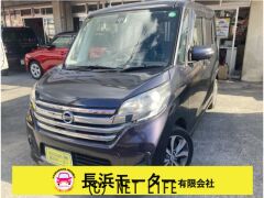 日産 デイズルークス