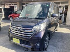 日産 デイズルークス