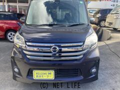 日産 デイズルークス