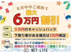 トヨタ ヴェルファイア