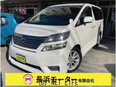 トヨタ ヴェルファイア