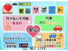 トヨタ ヴェルファイア