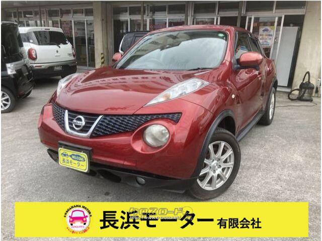 日産 ジューク