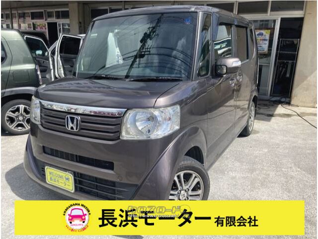 ホンダ N-BOX
