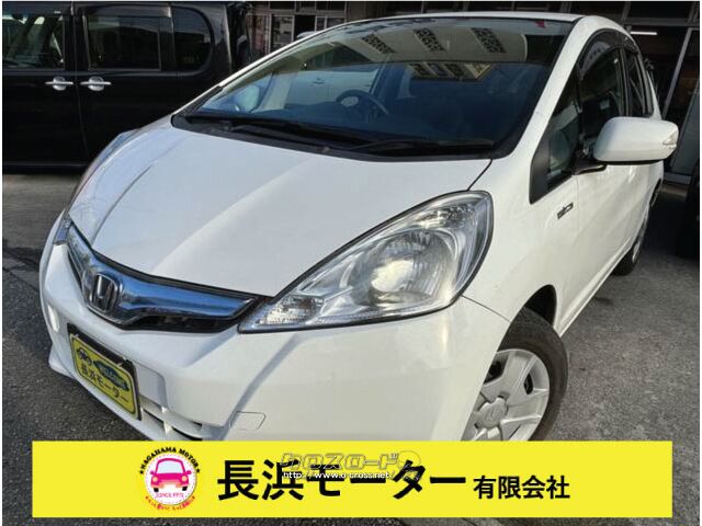 ホンダ フィットハイブリッド