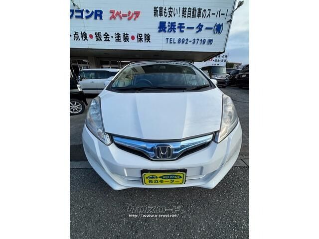 ホンダ フィットハイブリッド