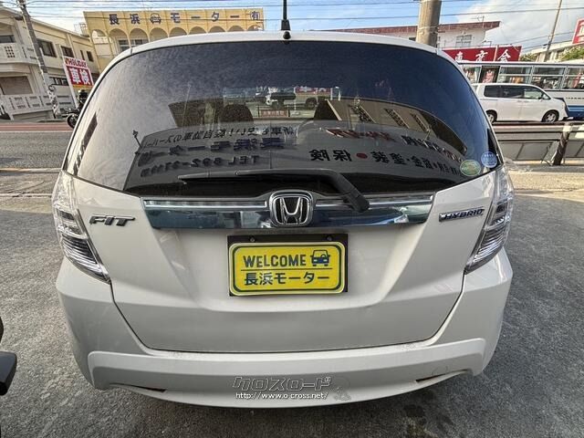 ホンダ フィットハイブリッド