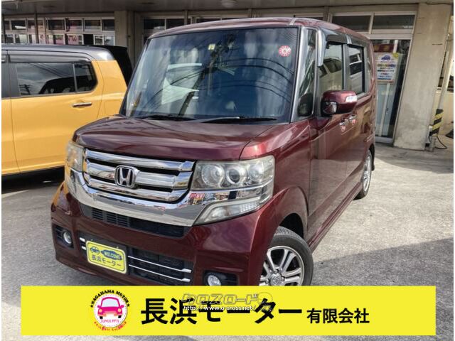 ホンダ N-BOX