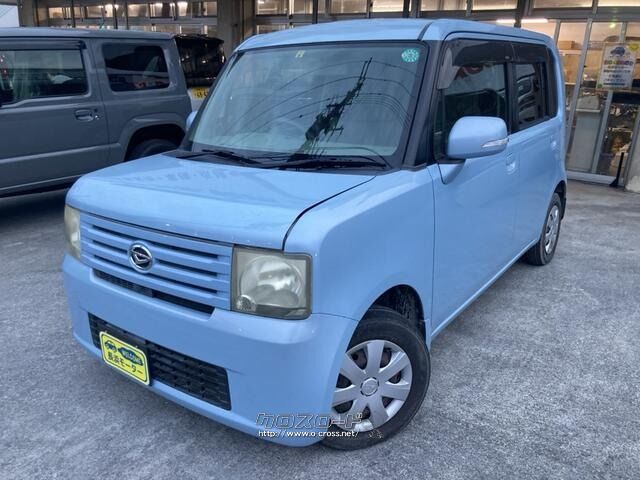 ダイハツ ムーヴコンテ