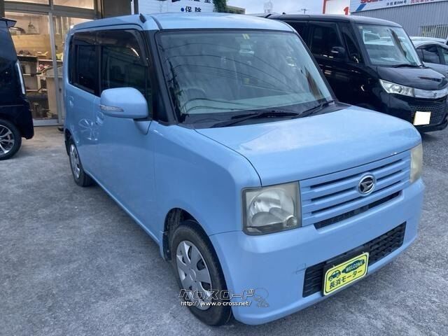 ダイハツ ムーヴコンテ