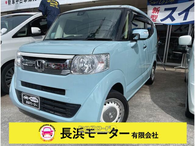 ホンダ N-BOXスラッシュ