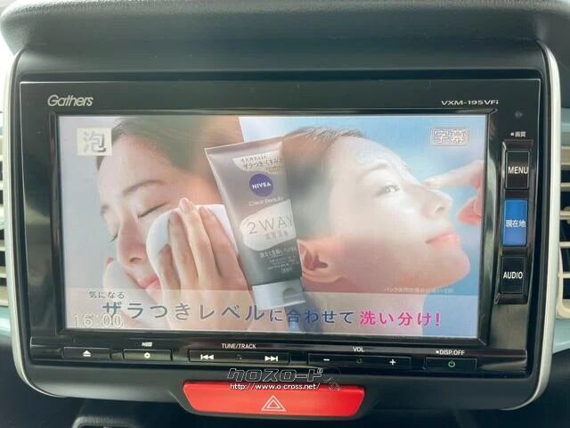 ホンダ N-BOXスラッシュ