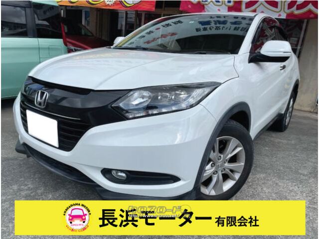 ホンダ ヴェゼル