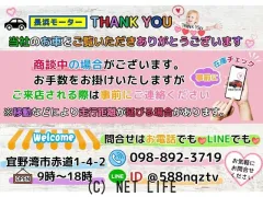 スズキ ワゴンRスマイル