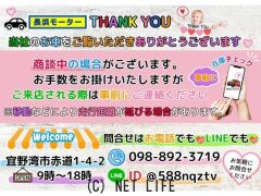 スズキ エブリイ