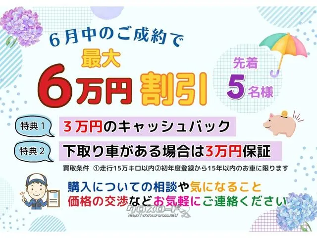 スズキ エブリイ