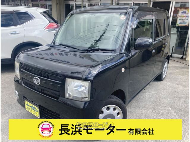 ダイハツ ムーヴコンテ