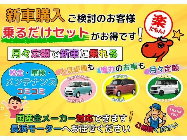 ダイハツ ムーヴコンテ