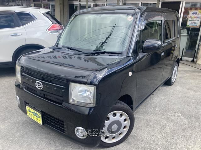 ダイハツ ムーヴコンテ