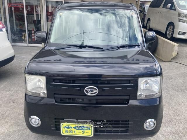 ダイハツ ムーヴコンテ