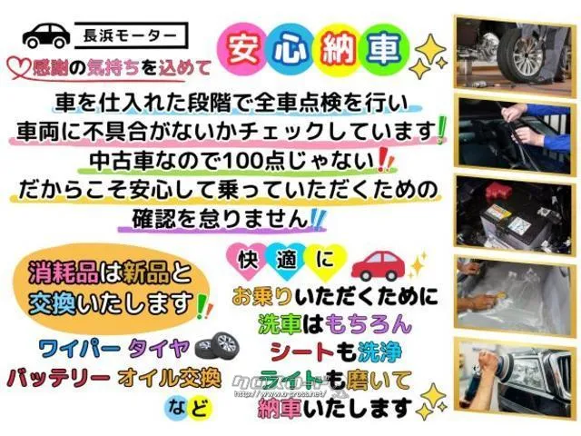 スズキ スペーシアベース