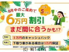 スズキ スペーシアベース