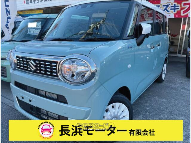 スズキ ワゴンRスマイル