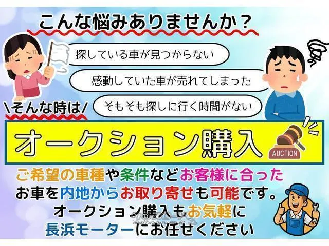 スズキ ワゴンRスマイル